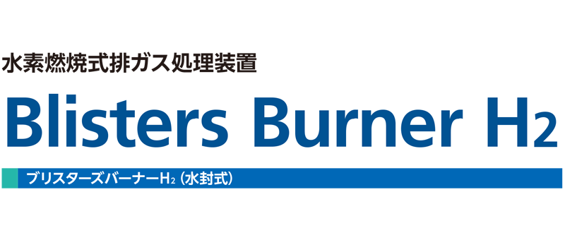cover-jp_Blisters.png