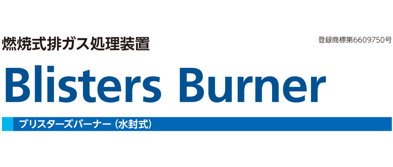 cover-jp_Blisters.png