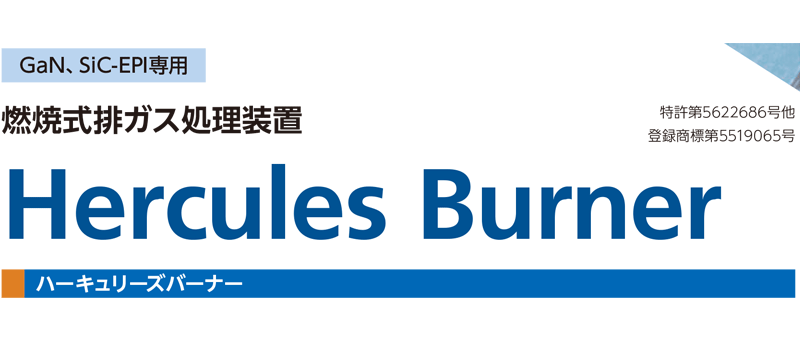 cover-jp_hercules.png
